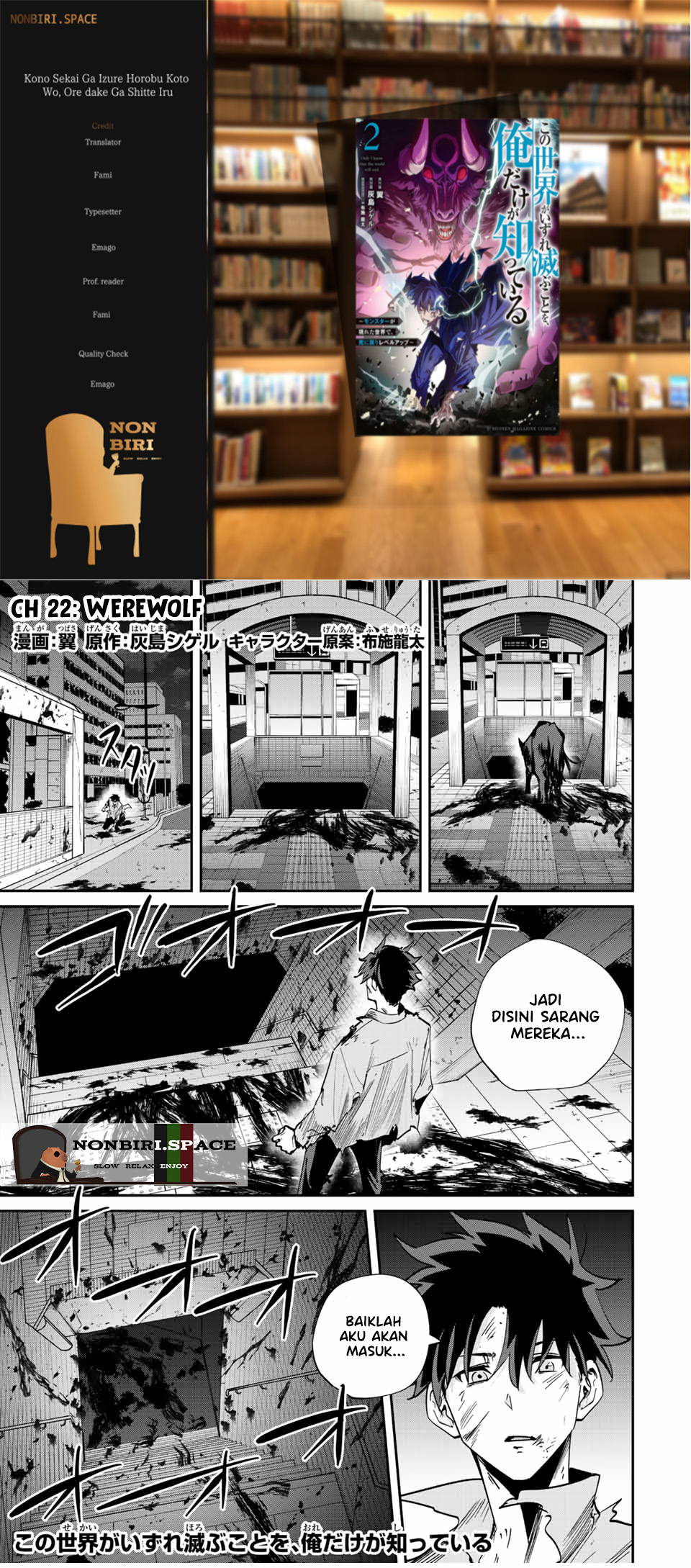 Kono Sekai ga Izure Horobu Koto wo, Ore dake ga Shitte Iru chapter 22