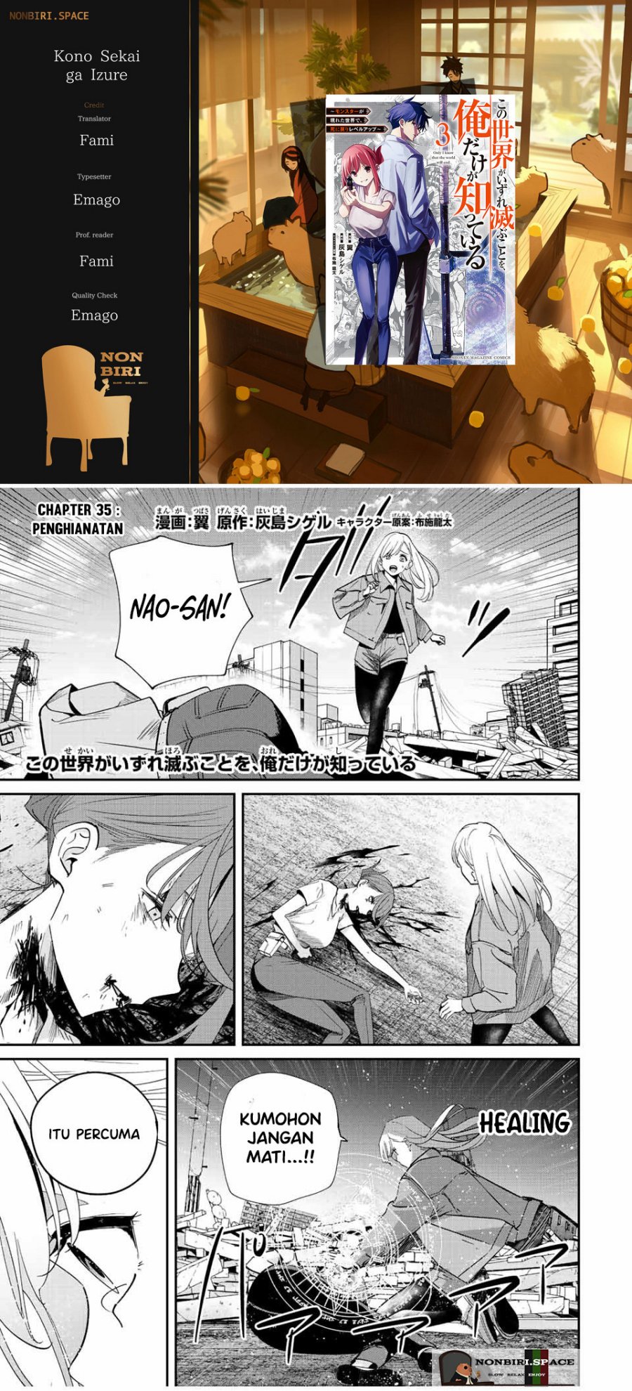 Kono Sekai ga Izure Horobu Koto wo, Ore dake ga Shitte Iru chapter 35