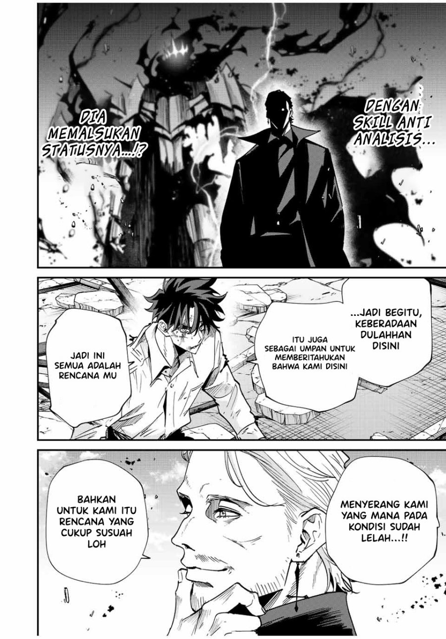Kono Sekai ga Izure Horobu Koto wo, Ore dake ga Shitte Iru chapter 35