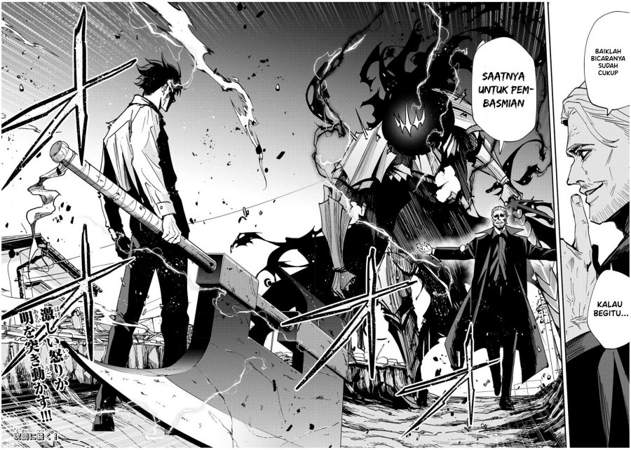 Kono Sekai ga Izure Horobu Koto wo, Ore dake ga Shitte Iru chapter 35