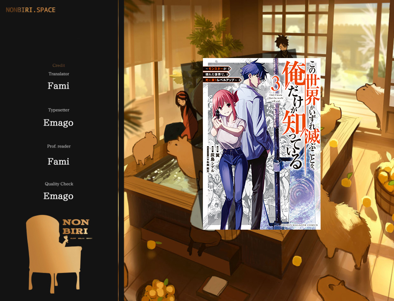 Kono Sekai ga Izure Horobu Koto wo, Ore dake ga Shitte Iru chapter 40