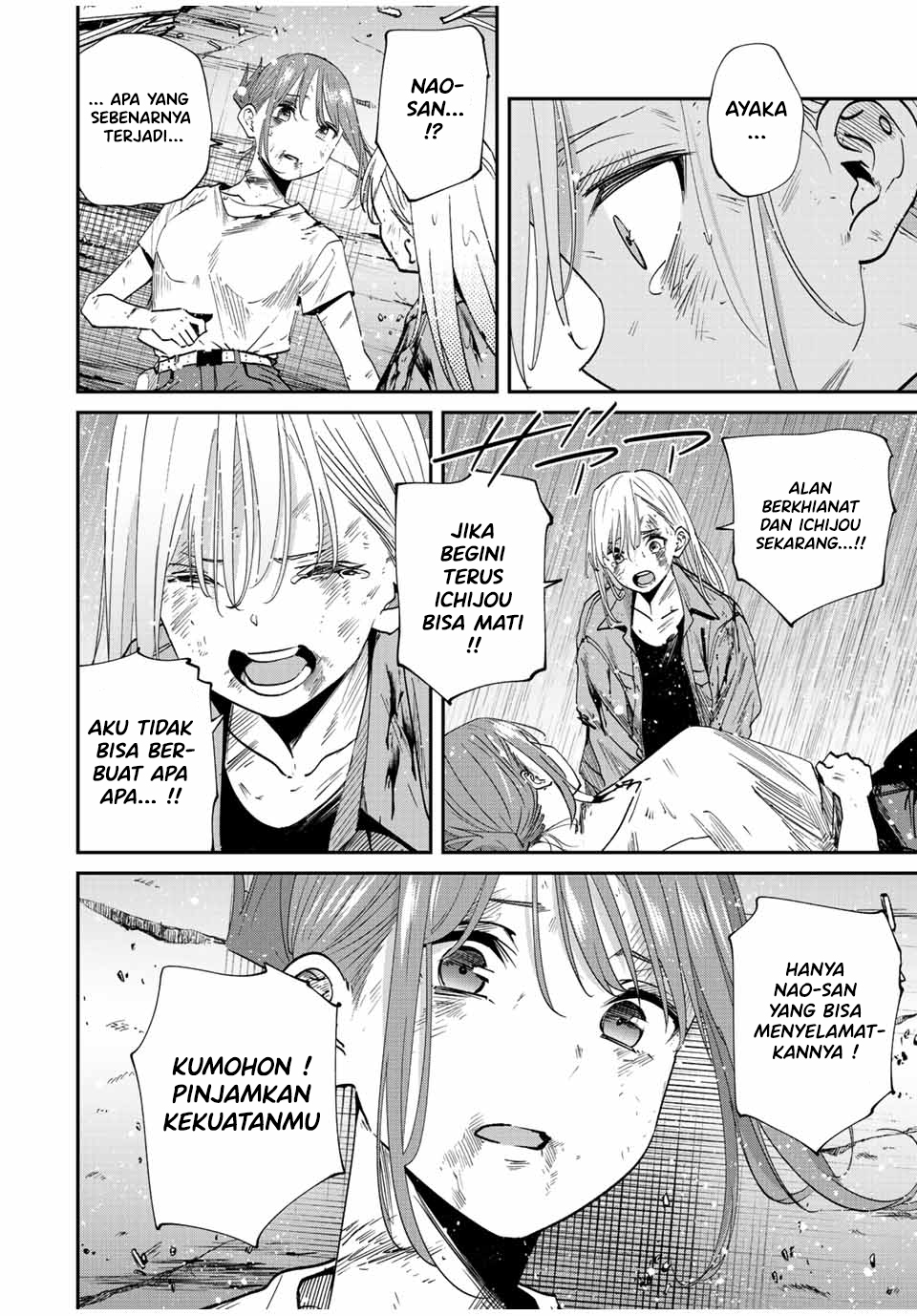 Kono Sekai ga Izure Horobu Koto wo, Ore dake ga Shitte Iru chapter 40