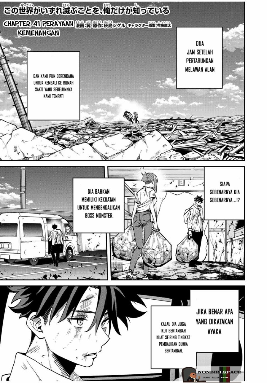 Kono Sekai ga Izure Horobu Koto wo, Ore dake ga Shitte Iru chapter 41