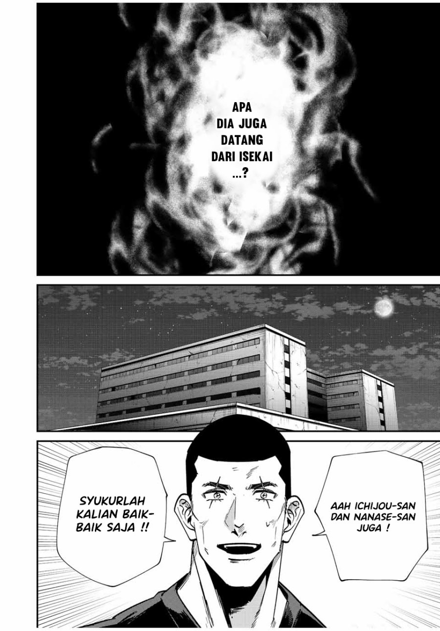 Kono Sekai ga Izure Horobu Koto wo, Ore dake ga Shitte Iru chapter 41