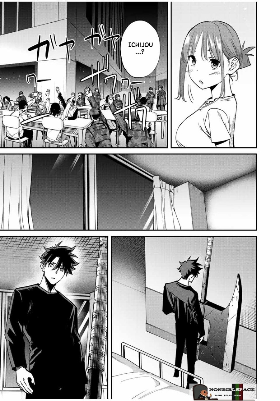Kono Sekai ga Izure Horobu Koto wo, Ore dake ga Shitte Iru chapter 41
