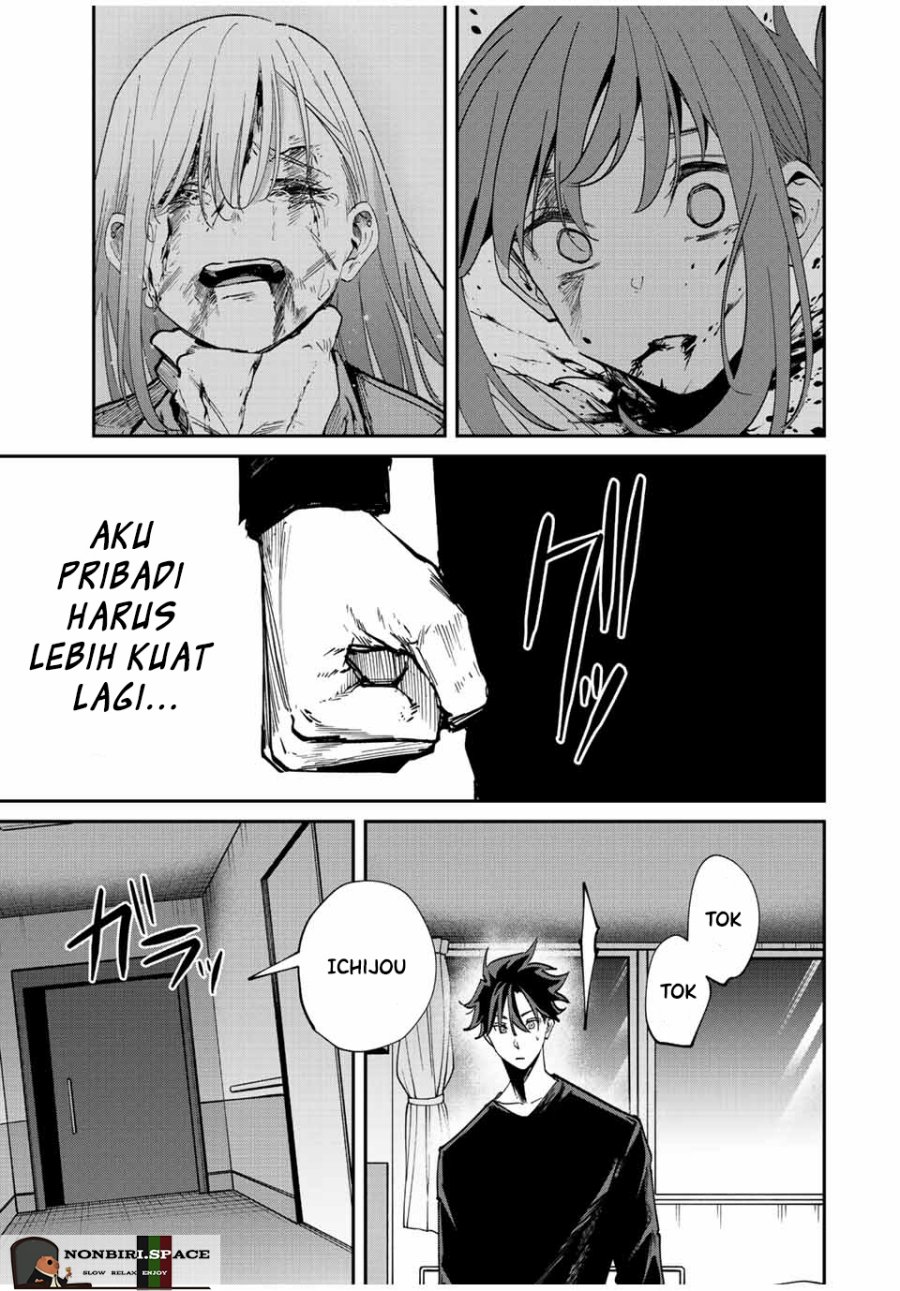 Kono Sekai ga Izure Horobu Koto wo, Ore dake ga Shitte Iru chapter 41