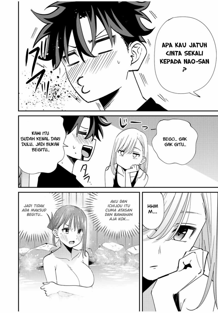 Kono Sekai ga Izure Horobu Koto wo, Ore dake ga Shitte Iru chapter 41