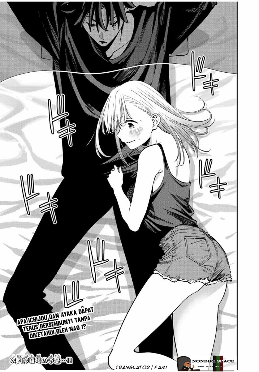 Kono Sekai ga Izure Horobu Koto wo, Ore dake ga Shitte Iru chapter 41