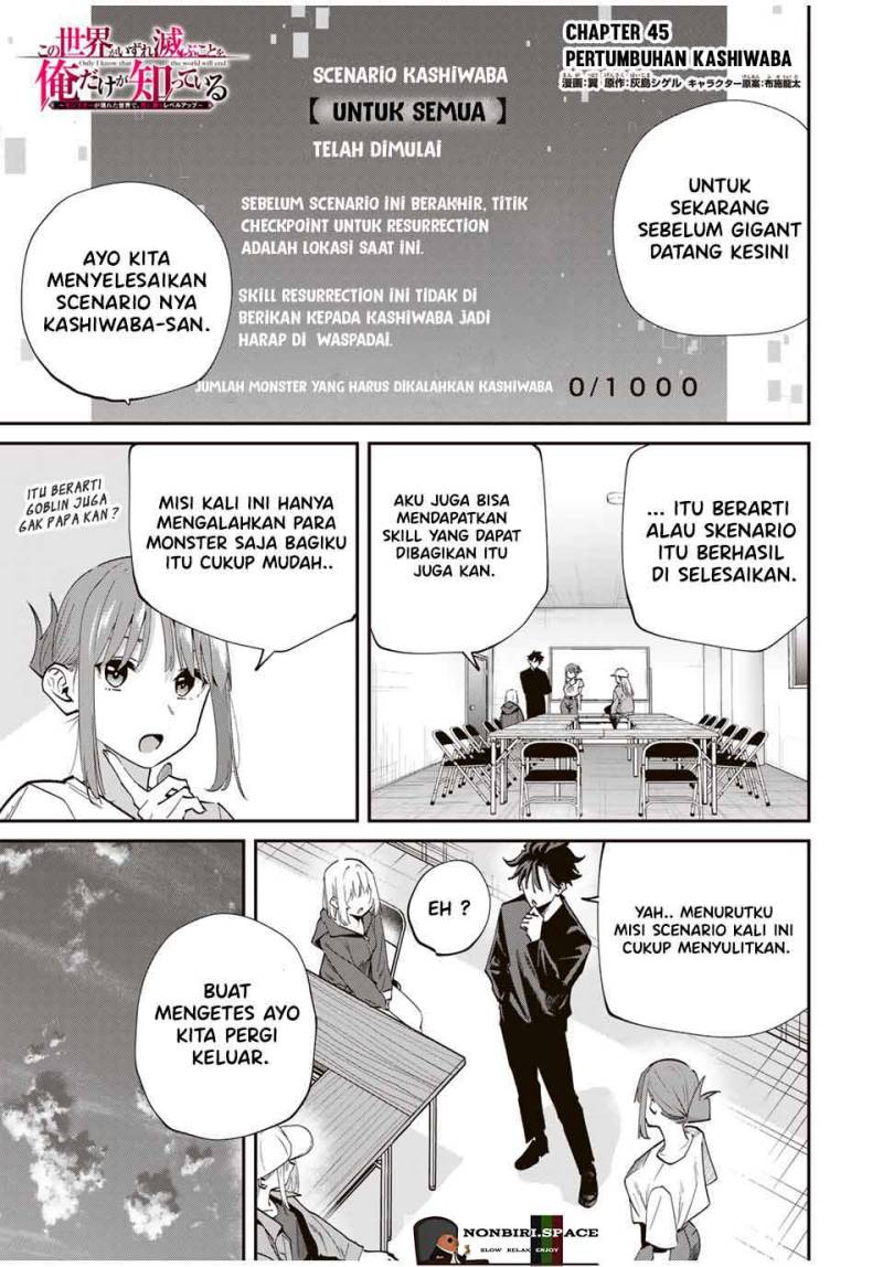 Kono Sekai ga Izure Horobu Koto wo, Ore dake ga Shitte Iru chapter 45