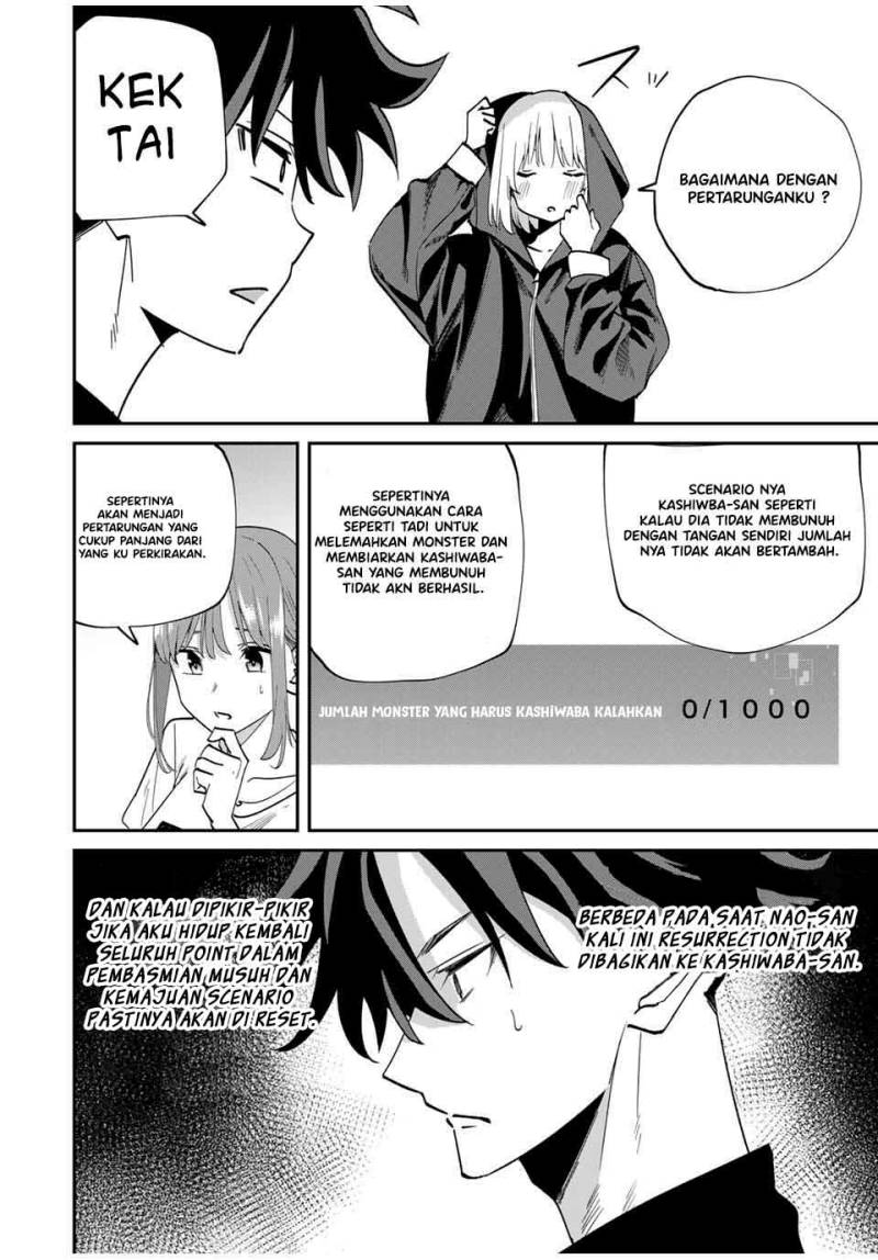 Kono Sekai ga Izure Horobu Koto wo, Ore dake ga Shitte Iru chapter 45