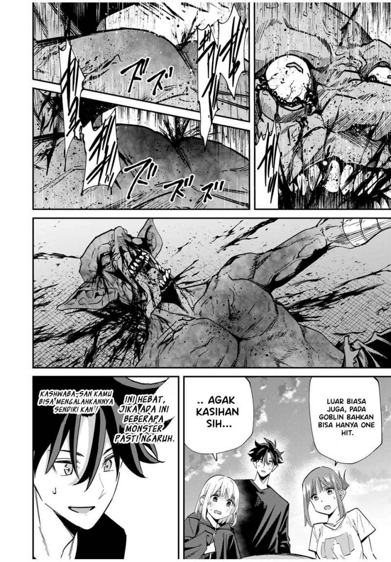 Kono Sekai ga Izure Horobu Koto wo, Ore dake ga Shitte Iru chapter 45