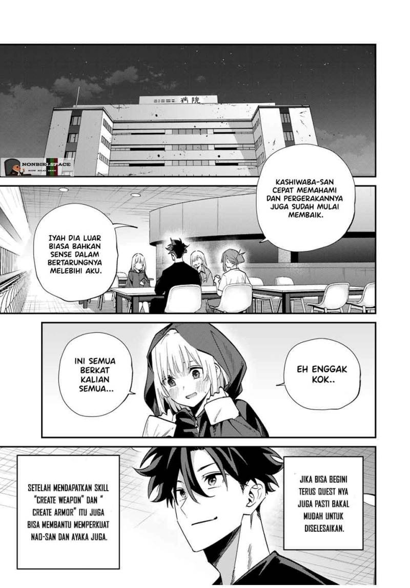 Kono Sekai ga Izure Horobu Koto wo, Ore dake ga Shitte Iru chapter 45
