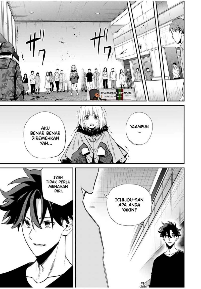Kono Sekai ga Izure Horobu Koto wo, Ore dake ga Shitte Iru chapter 45