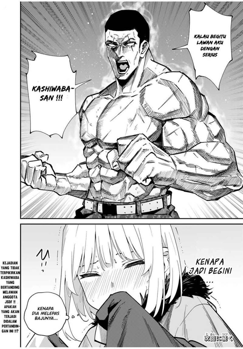 Kono Sekai ga Izure Horobu Koto wo, Ore dake ga Shitte Iru chapter 45