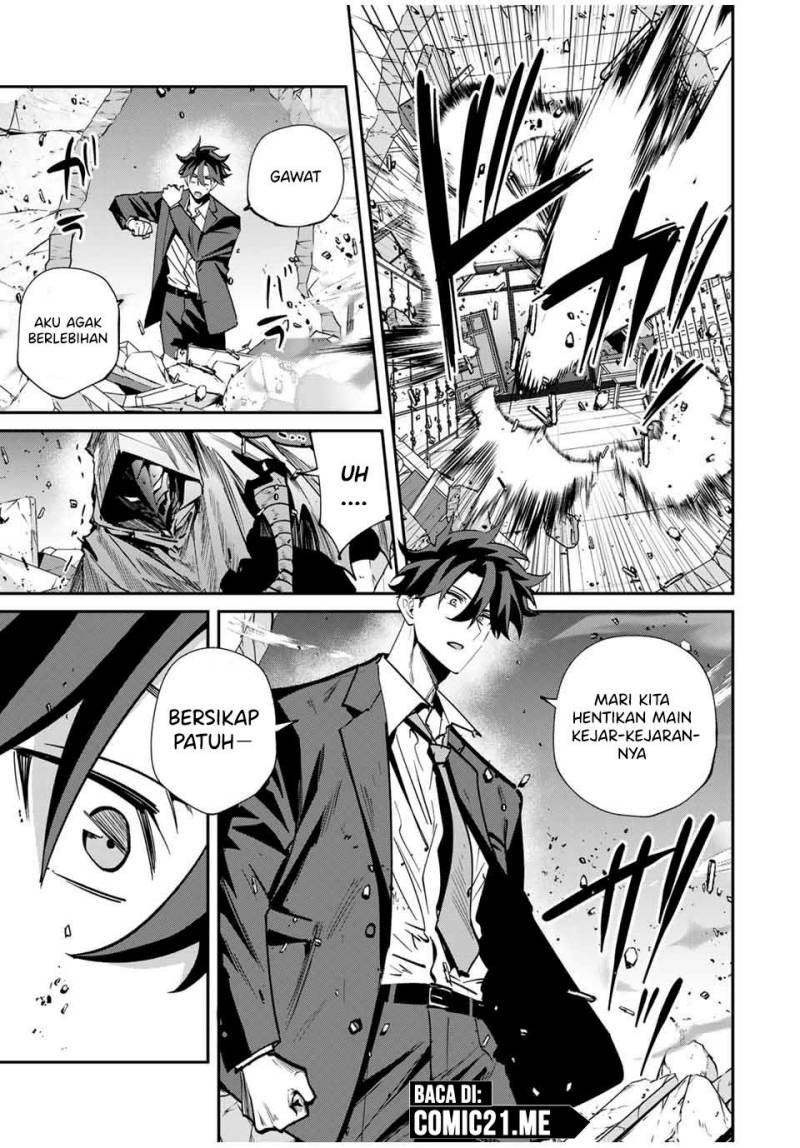 Kono Sekai ga Izure Horobu Koto wo, Ore dake ga Shitte Iru chapter 59