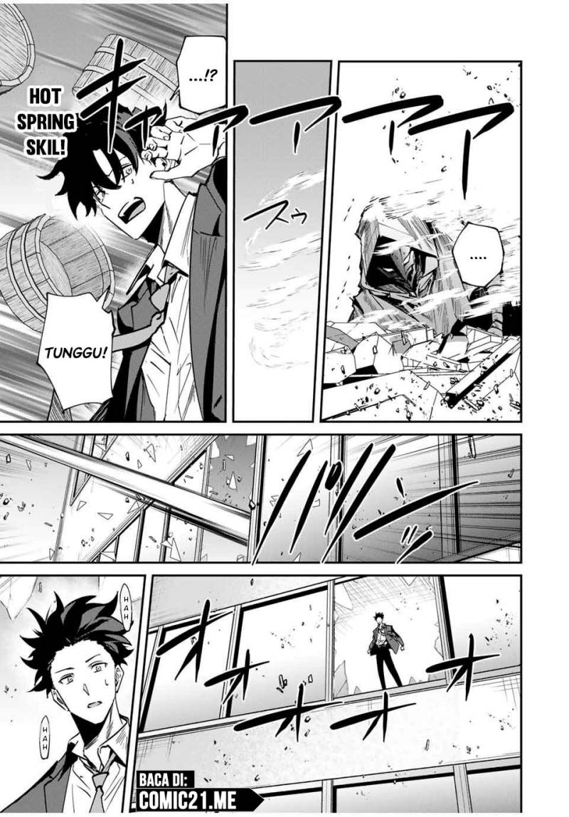 Kono Sekai ga Izure Horobu Koto wo, Ore dake ga Shitte Iru chapter 59