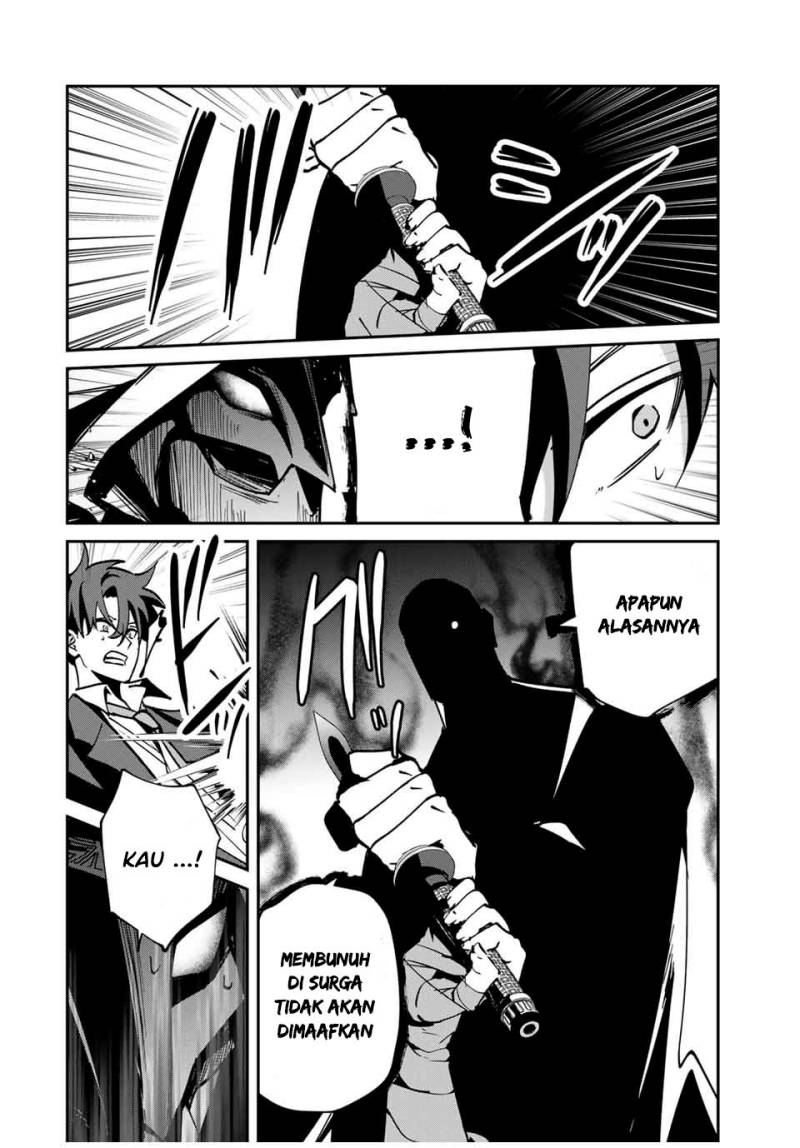 Kono Sekai ga Izure Horobu Koto wo, Ore dake ga Shitte Iru chapter 59