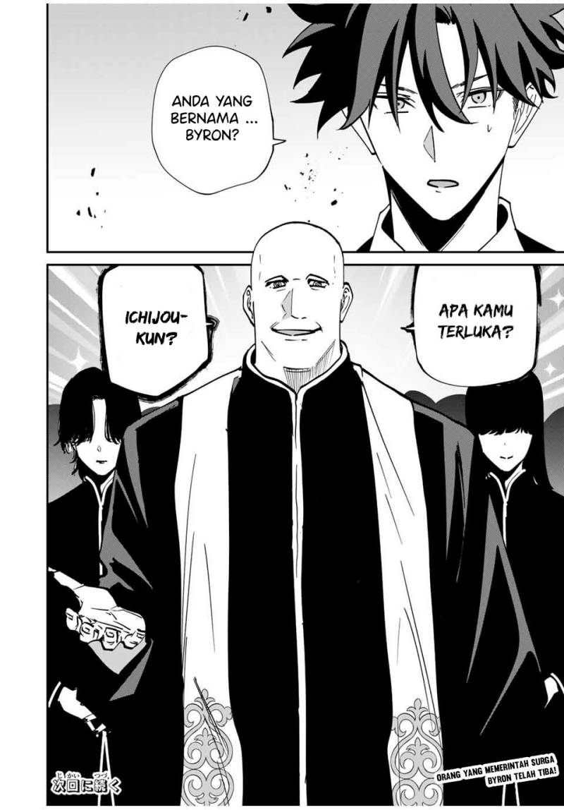 Kono Sekai ga Izure Horobu Koto wo, Ore dake ga Shitte Iru chapter 59