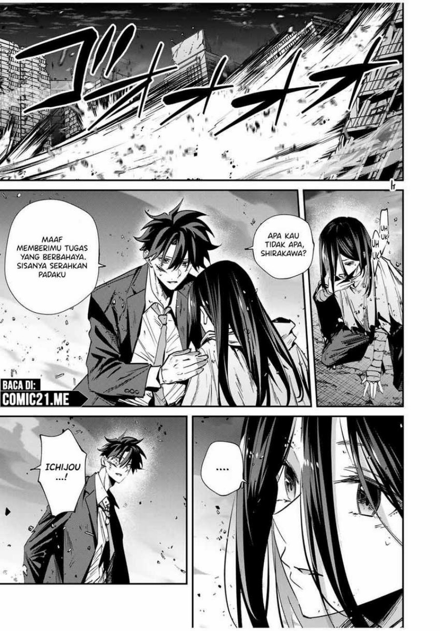 Kono Sekai ga Izure Horobu Koto wo, Ore dake ga Shitte Iru chapter 66