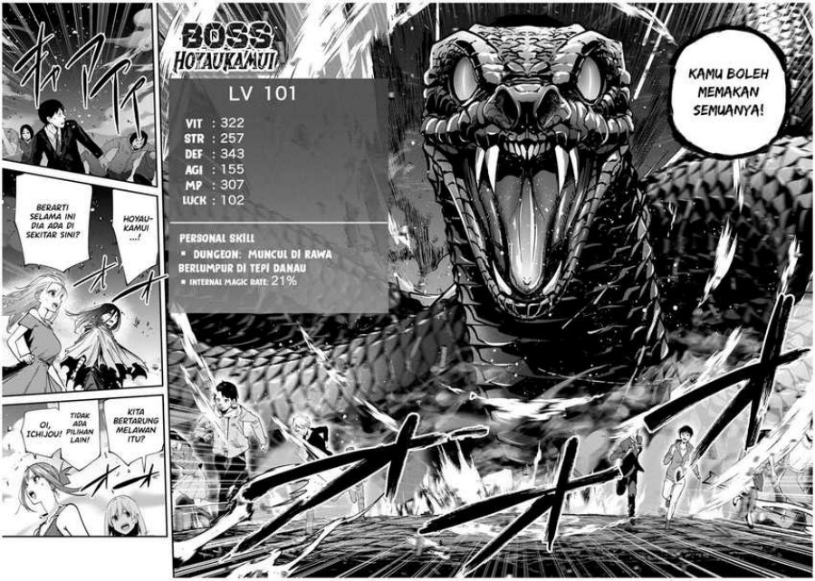 Kono Sekai ga Izure Horobu Koto wo, Ore dake ga Shitte Iru chapter 66