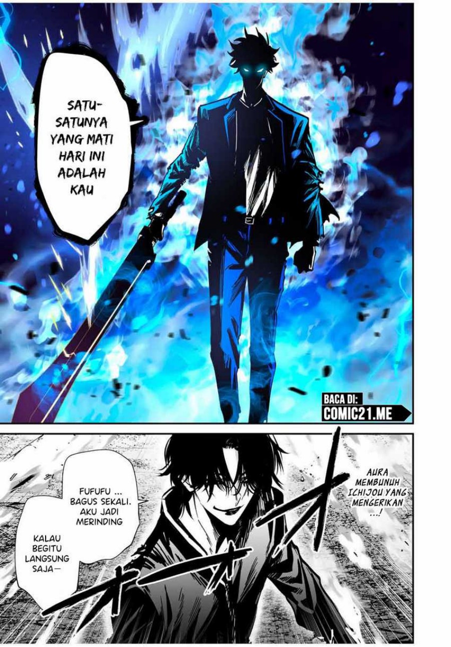 Kono Sekai ga Izure Horobu Koto wo, Ore dake ga Shitte Iru chapter 66