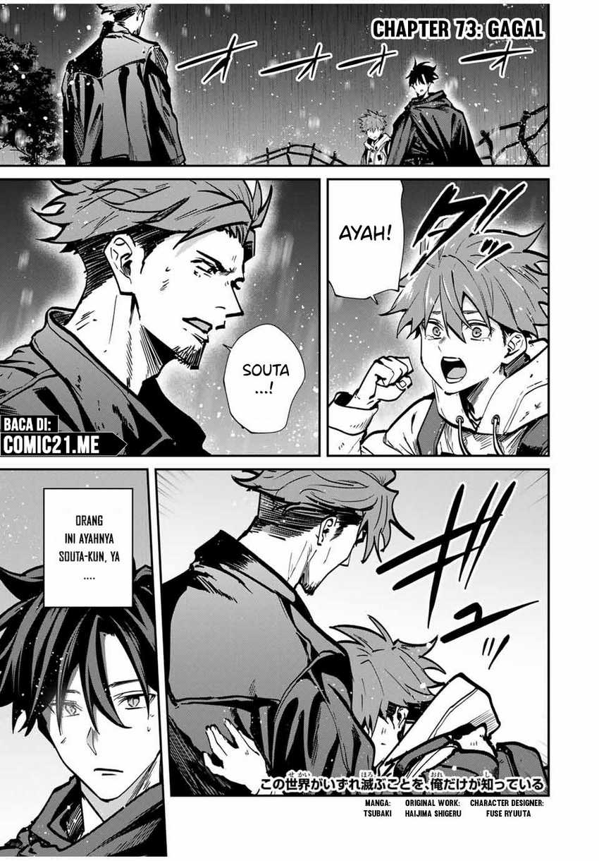 Kono Sekai ga Izure Horobu Koto wo, Ore dake ga Shitte Iru Chapter 73 Bahasa Indonesia
