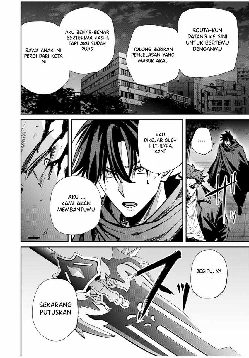 Kono Sekai ga Izure Horobu Koto wo, Ore dake ga Shitte Iru Chapter 73 Bahasa Indonesia