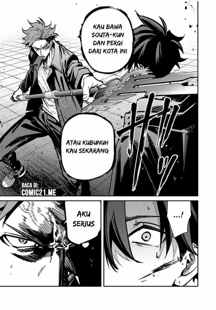 Kono Sekai ga Izure Horobu Koto wo, Ore dake ga Shitte Iru Chapter 73 Bahasa Indonesia