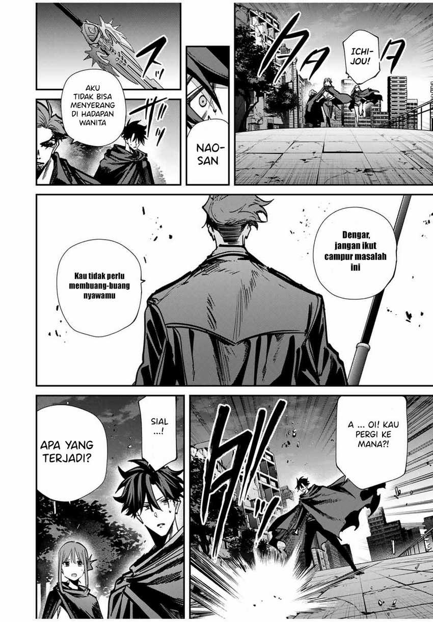 Kono Sekai ga Izure Horobu Koto wo, Ore dake ga Shitte Iru Chapter 73 Bahasa Indonesia