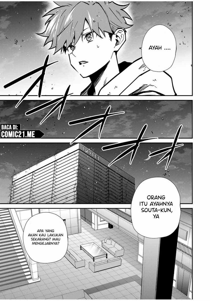 Kono Sekai ga Izure Horobu Koto wo, Ore dake ga Shitte Iru Chapter 73 Bahasa Indonesia