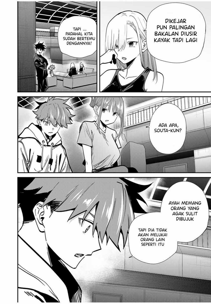 Kono Sekai ga Izure Horobu Koto wo, Ore dake ga Shitte Iru Chapter 73 Bahasa Indonesia