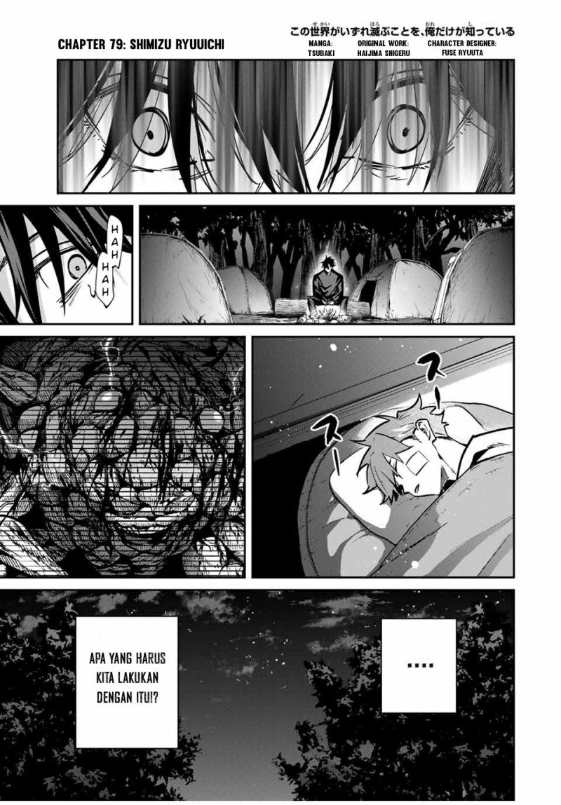 Kono Sekai ga Izure Horobu Koto wo, Ore dake ga Shitte Iru chapter 79
