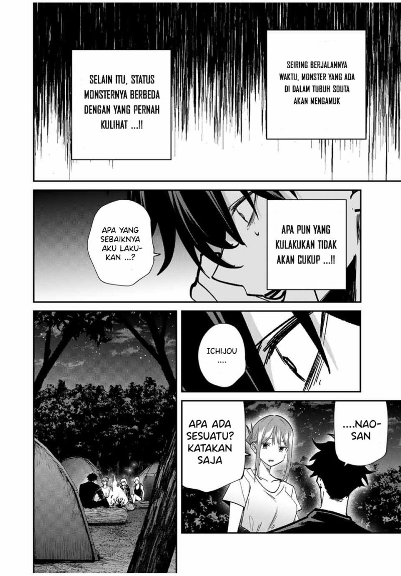 Kono Sekai ga Izure Horobu Koto wo, Ore dake ga Shitte Iru chapter 79