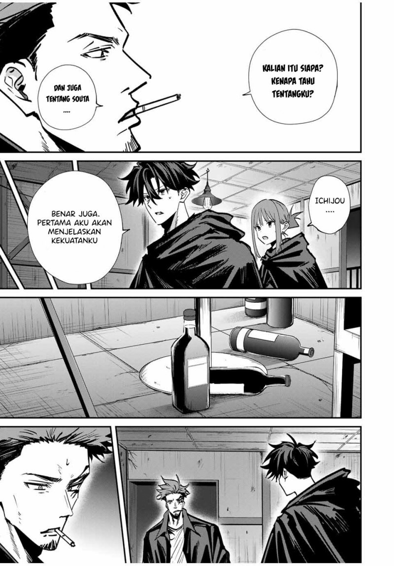 Kono Sekai ga Izure Horobu Koto wo, Ore dake ga Shitte Iru chapter 79