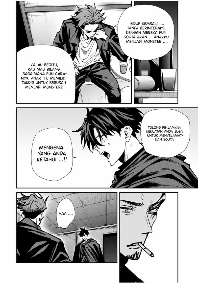 Kono Sekai ga Izure Horobu Koto wo, Ore dake ga Shitte Iru chapter 79