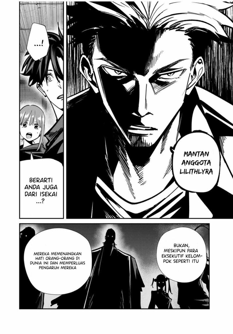 Kono Sekai ga Izure Horobu Koto wo, Ore dake ga Shitte Iru chapter 79