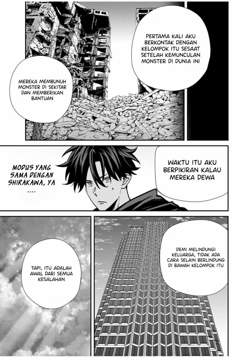 Kono Sekai ga Izure Horobu Koto wo, Ore dake ga Shitte Iru chapter 79