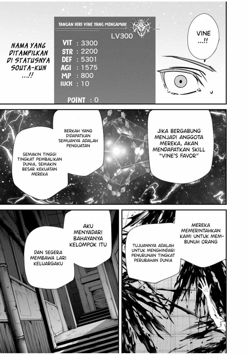 Kono Sekai ga Izure Horobu Koto wo, Ore dake ga Shitte Iru chapter 79