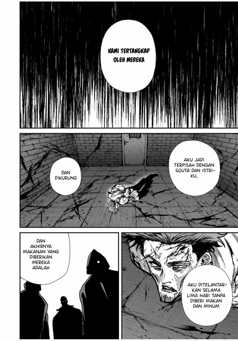 Kono Sekai ga Izure Horobu Koto wo, Ore dake ga Shitte Iru chapter 79