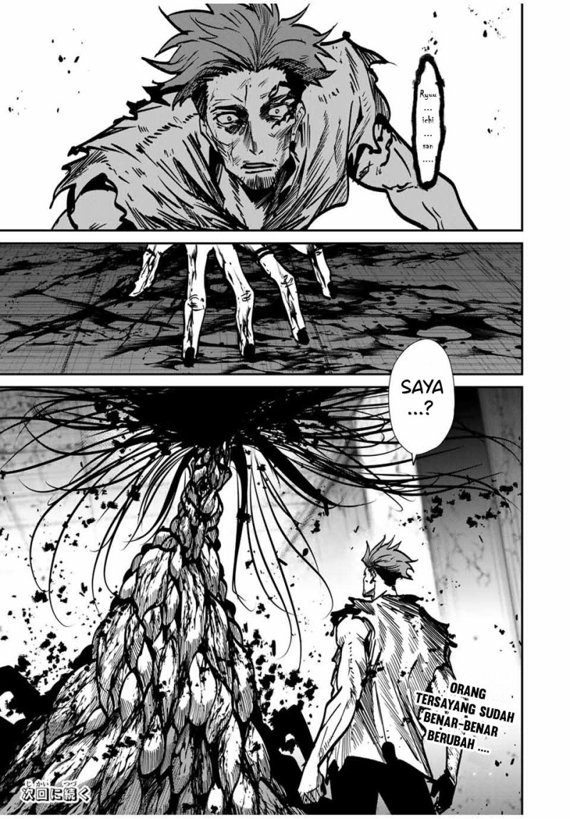 Kono Sekai ga Izure Horobu Koto wo, Ore dake ga Shitte Iru chapter 79