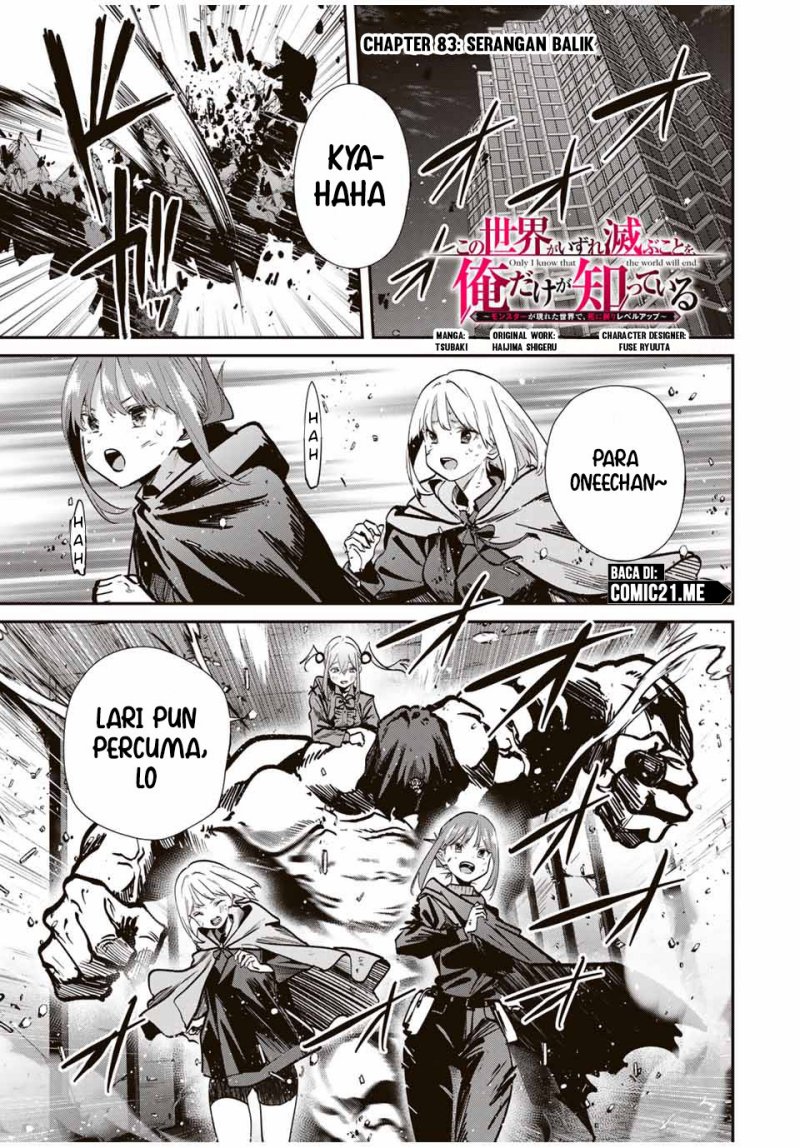 Kono Sekai ga Izure Horobu Koto wo, Ore dake ga Shitte Iru chapter 83