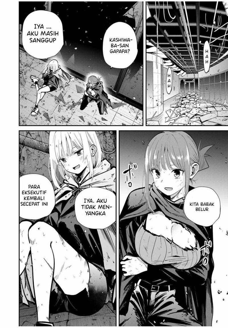 Kono Sekai ga Izure Horobu Koto wo, Ore dake ga Shitte Iru chapter 83