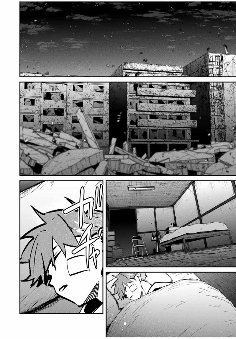Kono Sekai ga Izure Horobu Koto wo, Ore dake ga Shitte Iru chapter 83
