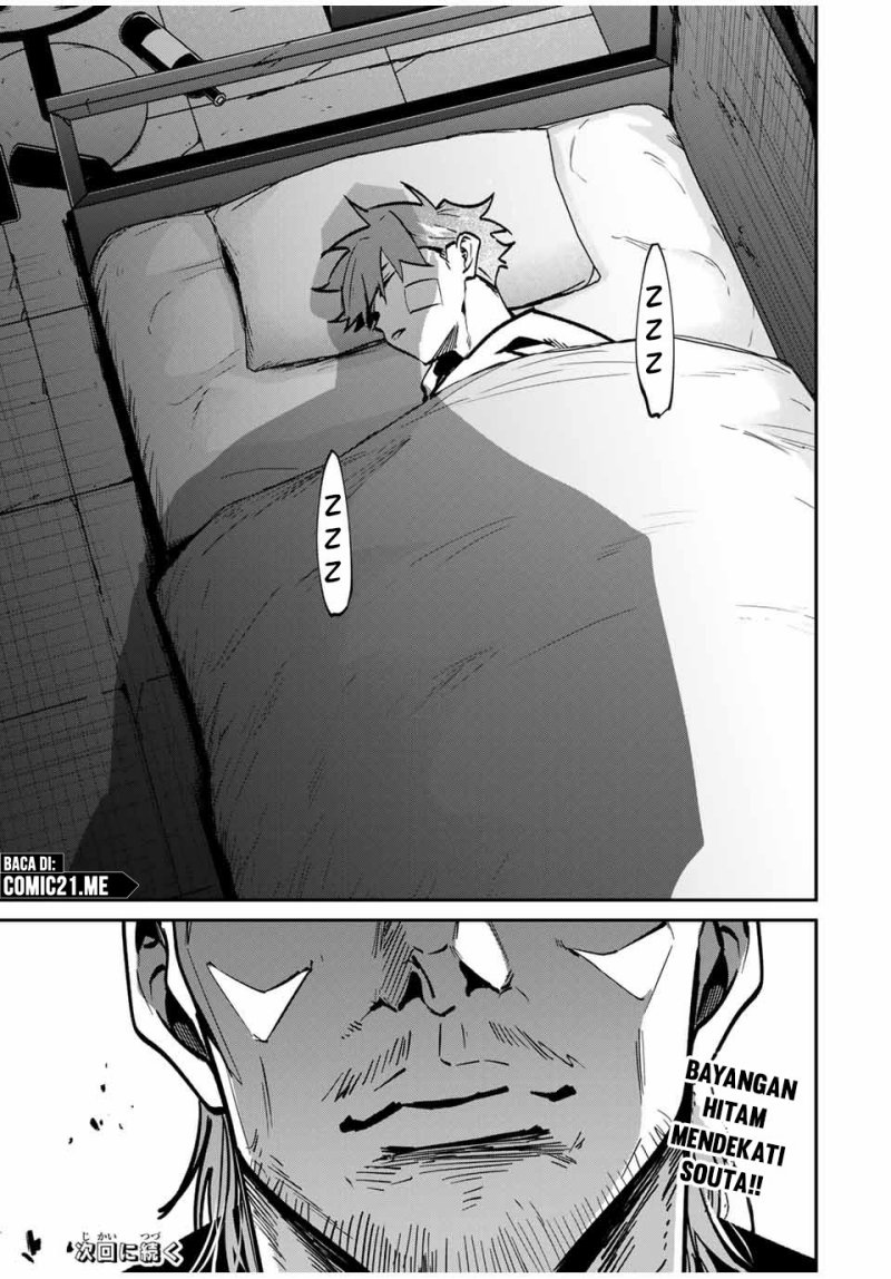 Kono Sekai ga Izure Horobu Koto wo, Ore dake ga Shitte Iru chapter 83