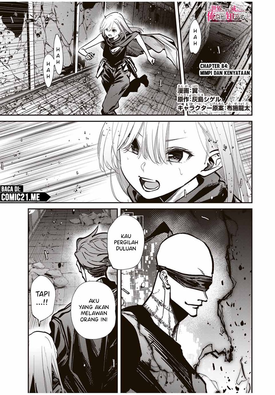 Kono Sekai ga Izure Horobu Koto wo, Ore dake ga Shitte Iru chapter 84