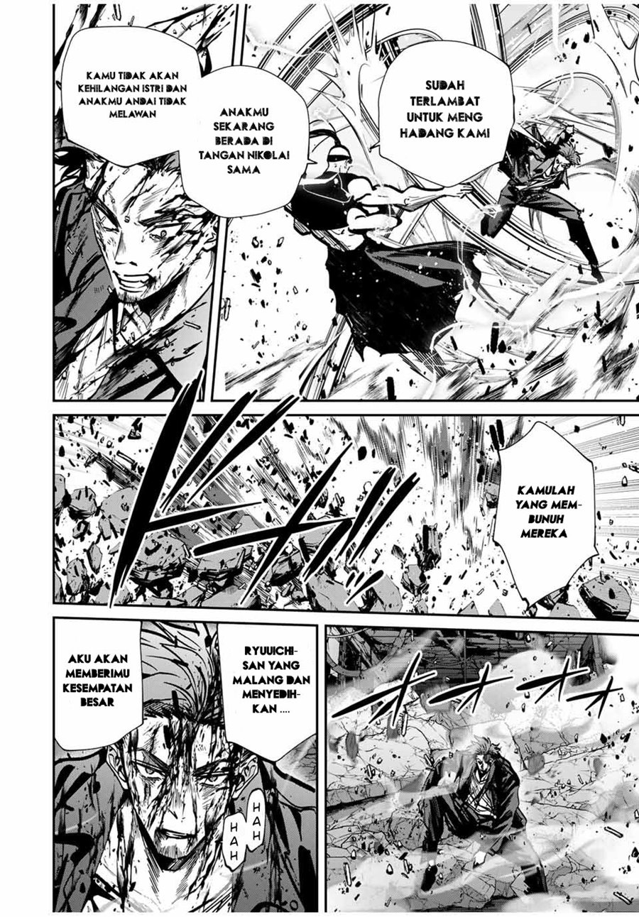 Kono Sekai ga Izure Horobu Koto wo, Ore dake ga Shitte Iru chapter 84