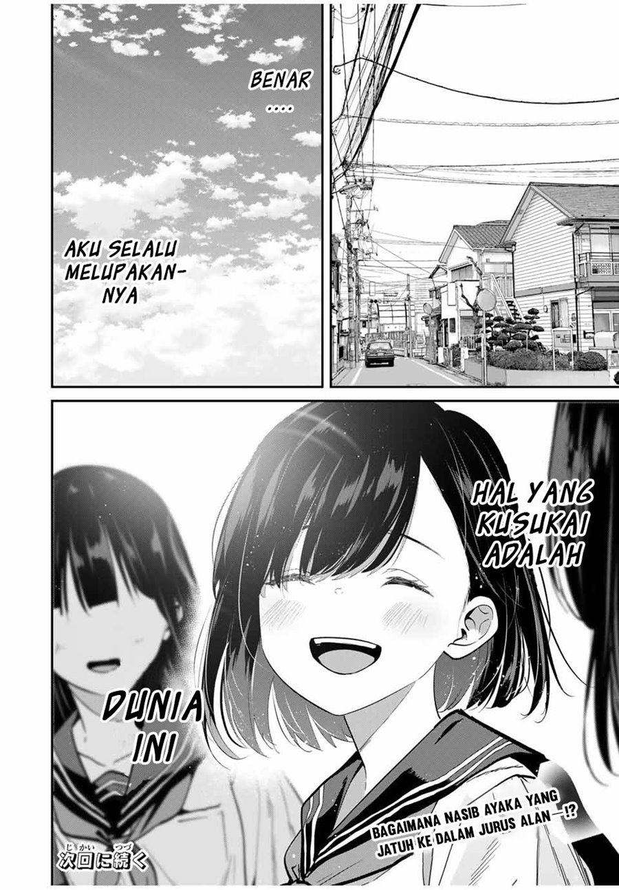 Kono Sekai ga Izure Horobu Koto wo, Ore dake ga Shitte Iru chapter 84