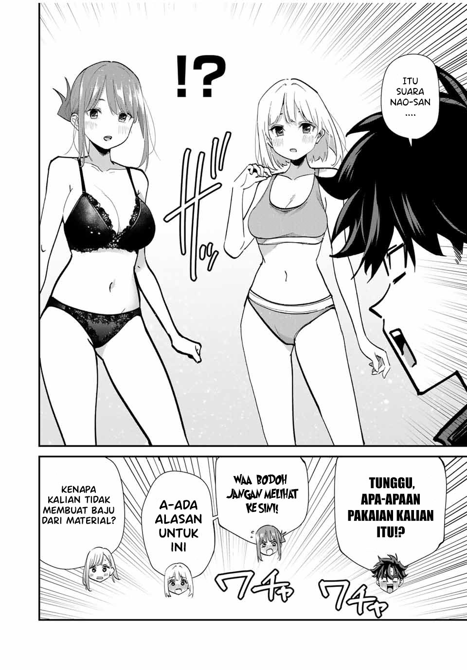 Kono Sekai ga Izure Horobu Koto wo, Ore dake ga Shitte Iru chapter 866