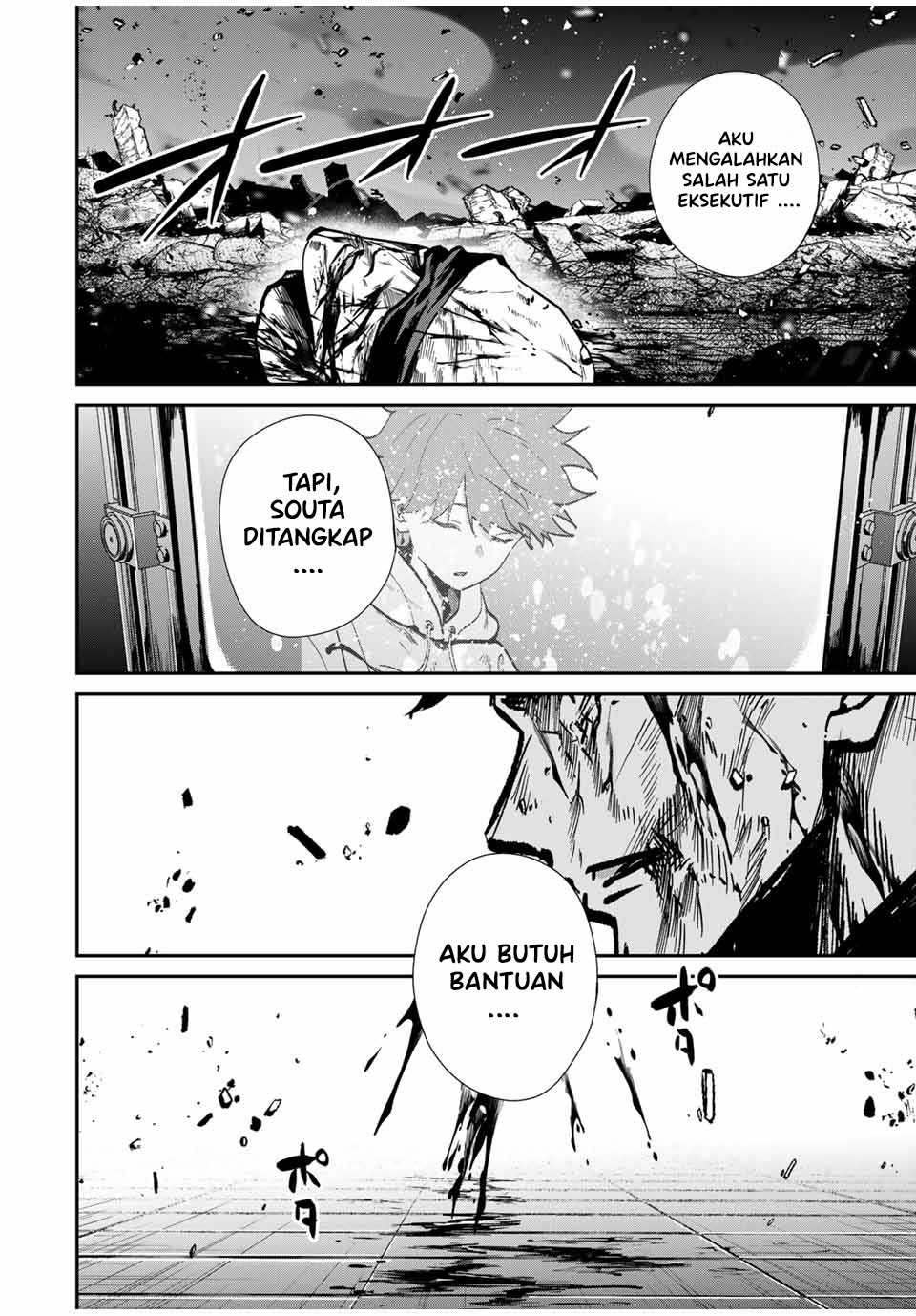 Kono Sekai ga Izure Horobu Koto wo, Ore dake ga Shitte Iru chapter 866