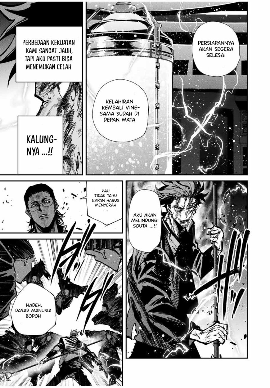 Kono Sekai ga Izure Horobu Koto wo, Ore dake ga Shitte Iru chapter 87